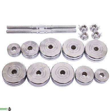 Гантели разборные SP-Sport ТА-8044-40 2шт по 20кг