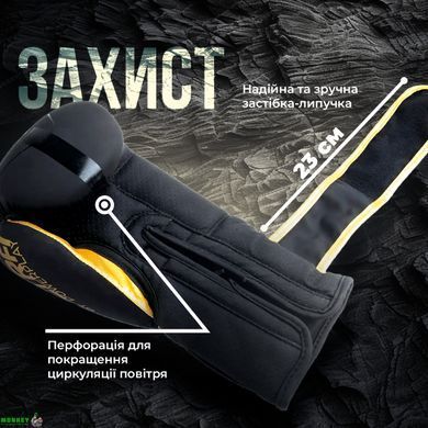 Боксерские перчатки PowerPlay 3024 Ultra Mat Черно-Золотые 10 унций