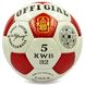 Мяч футбольный №5 PU ламин. OFFICIAL BALLONSTAR FB-0171 цвета в ассортименте (№5, 5 сл., сшит вручную)