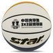 Мяч баскетбольный PU №6 STAR 3ON3 BB4146C Желтый-синий-белый-31 (PU, бутил,)