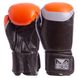 Боксерські рукавиці шкіряні BDB MA-5433 10-12 унцій кольори в асортименті