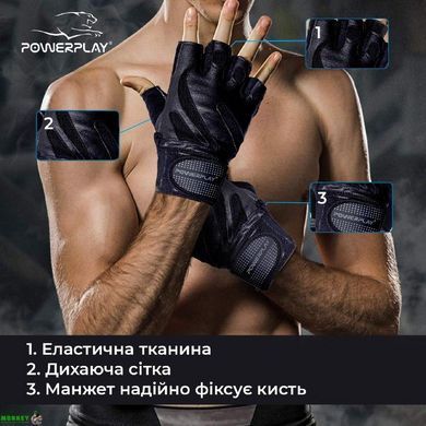 Рукавички для фітнесу PowerPlay 1069 А Чорно-Коричневі L