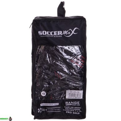 Перчатки вратарские SOCCERMAX GK-003 размер 8-10 черный-красный