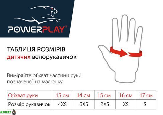 Рукавички для фітнесу PowerPlay 2935 жіночі Сіро-Помаранчеві XS