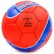 М'яч футбольний ENGLAND BALLONSTAR FB-0047-756 №5