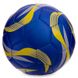 М'яч футбольний сувенірний SP-Sport FB-4096-U1 №2 PVC кольори в асортименті