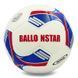 М'яч футбольний HYDRO TECHNOLOGY BALLONSTAR FB-0177 Салатово-оранжевий №5 PU
