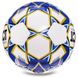 М'яч футбольний ST ROYALE-IMS FB-2982 №5 PU кольори в асортименті