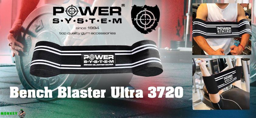 Пояс опору Power System PS-3720 Bench Blaster Ultra Black/Blue XL