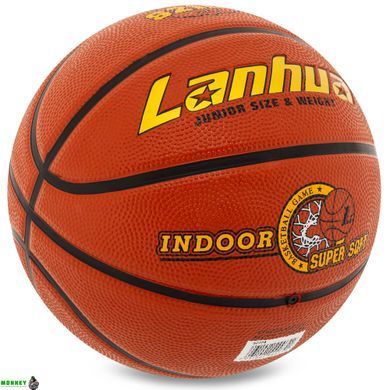 М'яч баскетбольний гумовий LANHUA Super soft Indoor S2104 №5 помаранчевий