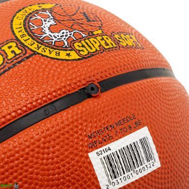М'яч баскетбольний гумовий LANHUA Super soft Indoor S2104 №5 помаранчевий