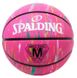 Мяч баскетбольный Spalding Marble Series розовый,