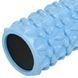 Роллер массажный цилиндр (ролик мфр) заполненный пеной 45см Grid Bubble Roller SP-Sport FI-9391 Голубой