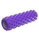 Роллер для йоги и пилатеса (мфр ролл) SP-Sport Grid Rumble Roller FI-4942 Синий 45см