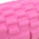 Массажный ролик (валик, роллер) Springos 33 x 14 см FR0017 Pink