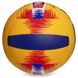 М'яч волейбольний BALLONSTAR LG2358 №5 PU жовтий-червоний-синій