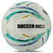 Мяч футбольный SOCCERMAX FB-8070 Белый-синий №5 PU