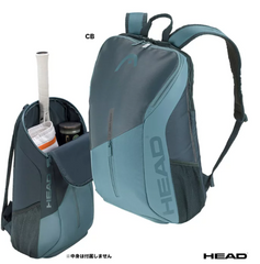 Рюкзак Head Tour Backpack 25L CB