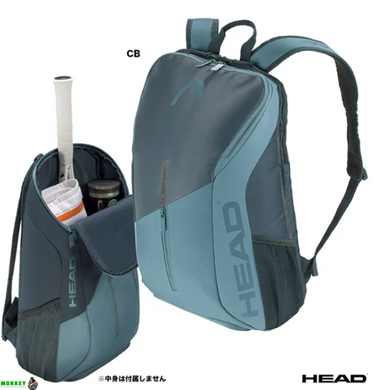 Рюкзак Head Tour Backpack 25L CB