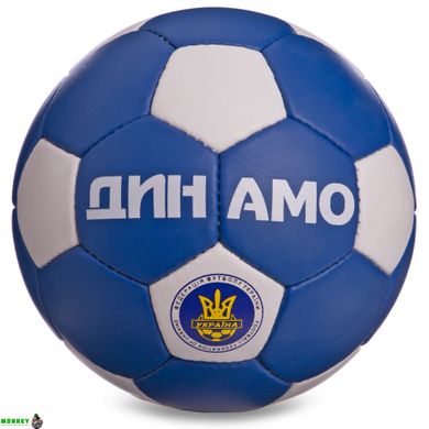 Мяч футбольный ДИНАМО-КИЕВ BALLONSTAR FB-0047-D1 №5