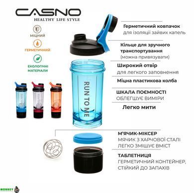 Шейкер с контейнером Casno 600 мл KXN-1199 Синий