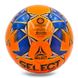 М'яч для футзалу SELECT SUPER ST-8142 №4 помаранчевий-синій