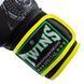 Перчатки боксерские TWN TW50 Желтый 12 унций MATE