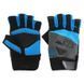 Перчатки спортивные TAPOUT SB168510 Черный-синий L