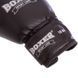 Рукавички шкіряні боксерські BOXER 2023 Червоний-чорний 12 унції