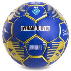 М'яч футбольний DYNAMO KYIV BALLONSTAR FB-0750 №5