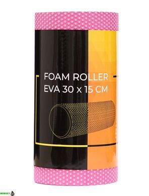Массажный ролик Cornix EVA+ 30 x 15 см (валик, роллер) XR-0298 Pink