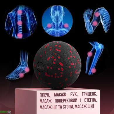 Массажный мяч PowerPlay PP-4350 Epp Massage Ball (d8) Черный/Красный