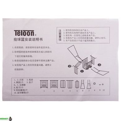 Корзина для теннисных мячей TELOON T111-72 черный