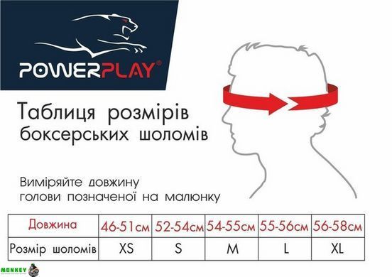 Боксерський шолом тренувальний PowerPlay 3048 Чорно-Зелений L