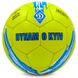 Мяч футбольный ДИНАМО-КИЕВ BALLONSTAR FB-6711 №5