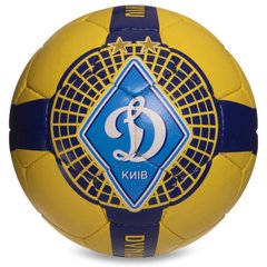 Мяч футбольный №5 Гриппи 5сл. ДИНАМО-КИЕВ BALLONSTAR FB-0047-DN2, DN1 (№5, 5 сл., сшит вручную)