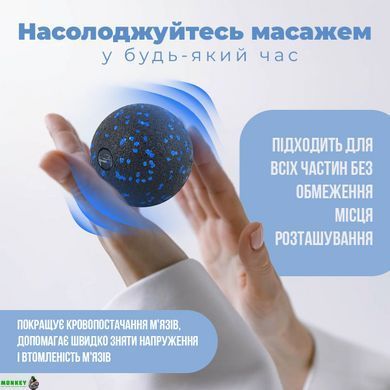 Масажний м'яч PowerPlay PP-4351 Epp Massage Ball (d10) Чорно/Синій