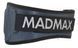 Пояс для тяжелой атлетики MadMax MFB-666 Extreme неопреновый Grey S