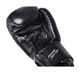 Боксерские перчатки PowerPlay 3004 черные 10 унций