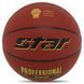 М'яч баскетбольний STAR PROFESSIONAL GRIP BB3167C №7 PU червоний