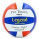 Мяч волейбольный LEGEND LG2006 №5 PU