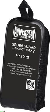 Захист паху PowerPlay 3029 S Чорний