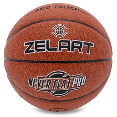 Мяч баскетбольный PU №7 ZELART NEVER FLAT PRO GB4460 (PU, бутил)