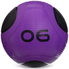 Мяч медицинский медбол Zelart Medicine Ball FI-2620-6 6кг (MD1275-6) (резина, d-24,1см, фиолетовый-черный)