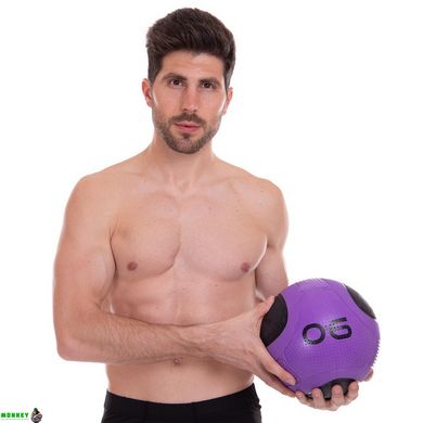 М'яч медичний медбол Zelart Medicine Ball FI-2620-6 6кг фіолетовий-чорний