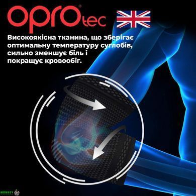 Налокотник спортивный OPROtec Elbow Support XL Black (TEC5746-XL)