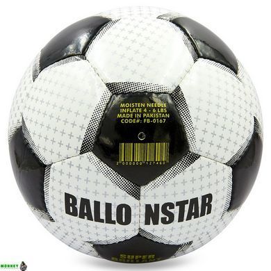 М'яч футбольний BALLONSTAR SUPER BRILLANT FB-0167 №4 PU