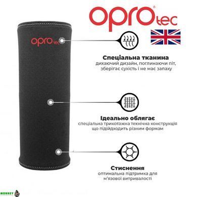 Налокотник спортивный OPROtec Elbow Support XL Black (TEC5746-XL)