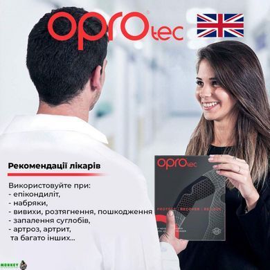 Налокотник спортивный OPROtec Elbow Support XL Black (TEC5746-XL)
