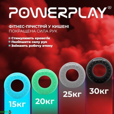 Эспандер кистевой силиконовый PowerPlay PP-4338 Hand Grip Hard 30 кг. Черный